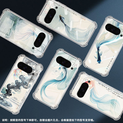 适用谷歌Pixel3AXL手机壳Pixel4A5G斗鱼气囊壳Pixel5A男女款GooglePixel10硅胶Pixel10Pro时尚保护套