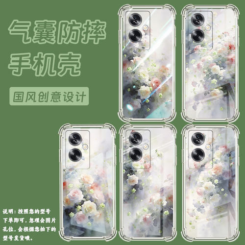适用一加8tplus手机气囊壳0neplus/1+nordn20se四角防摔oneplusz手机壳梦幻蔷薇花1加/一+nordn30se保护套