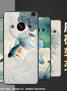 适用RealmeNarzo60Pro手机壳商务真我Narzo60x斗鱼荷花磨砂壳RealmeNote60超薄防摔全包边RMX3750保护套