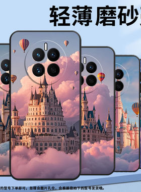 适用华为mate8手机壳mate10耐磨MHA-L29轻薄HUAWEImate20保护套mate30棉花糖云朵CET-AL00全包Mate60男女款