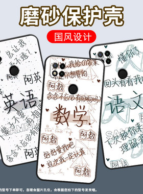 适用红米7手机壳7a防摔爆m1908c3ic全包边redmi9a数学时尚9power保护套红米10x/10c硅胶220233l2c软壳