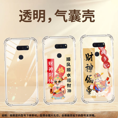 适用LGV30ThinQ手机气囊壳高级感LGV30+四角防摔LGV30sThinQ手机壳LGV35个性男女款日进斗金全包边保护套