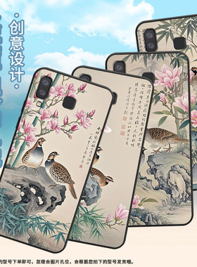 适用三星M01Core手机壳A8+防摔SamsungJ4Plus两只鹌鹑SM-J610F三星A6s高级SM-G8870耐磨GalaxyA21s保护套