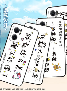 适用红米note10手机壳Note10Lite防摔M2103K19I胖都这么美RedmiNote11高级2201116TG时尚Note11EPro保护套