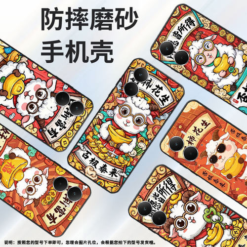 适用RealmeC71手机壳RMX5002全包真我14好事发生RealmeV70耐磨GT7F1限量版超薄RMX5060硅胶P3Ultra保护套