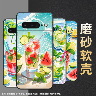 适用谷歌PixeL6Pro手机壳GLUOG简约GooglePixel7Pro保护套GP4BC西瓜柠檬水PixeL6Pro全包高级不掉色磨砂壳