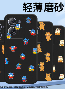 适用传音InfinixHot30手机壳商务Q版熊猫InfinixHot30i高级感X669D磨砂壳Hot30iNFC全包边中国风保护套