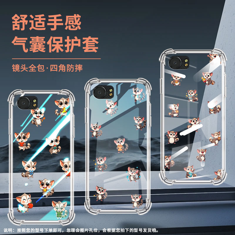 适用黑莓Key2气囊壳黑莓Key1手机壳Q版蜜袋鼯黑莓KEYTwo四角防摔Blackberry中国风BBB100-3男女款保护套