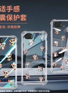 适用黑莓Key2气囊壳黑莓Key1手机壳Q版蜜袋鼯黑莓KEYTwo四角防摔Blackberry中国风BBB100-3男女款保护套