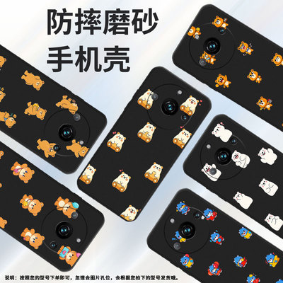 适用realme12pro至尊版手机壳rmx3687真我11pro+防摔Q版熊realme12pro+耐磨rmx3840商务14pro+保护套