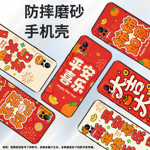 适用小米civi3手机壳civi2超薄马年大吉个性xiaomi耐磨mix4保护套cc9pro商务小米note10硅胶m1910f4e软壳