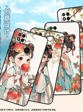 适用红米7手机壳7A防摔爆M1908C3IC全包Redmi10A吃苹果女孩时尚9Power保护套红米10x/10C硅胶220233L2C软壳