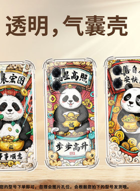 适用红米9C手机壳红米10X防摔红米9印度版高级感Redmi10Prime福气多多男女款红米9i气囊壳小米商务保护套