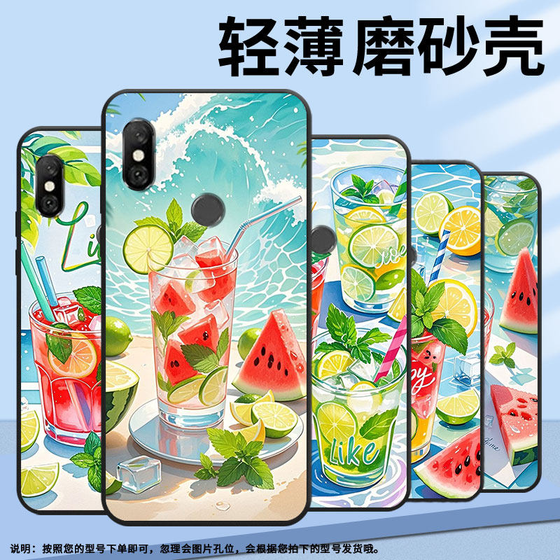 适用红米6Pro手机壳红米6A全包Redmi6硅胶M1804C3CG夏天冰饮note6商务M1806E7TG个性红米note6Pro保护套