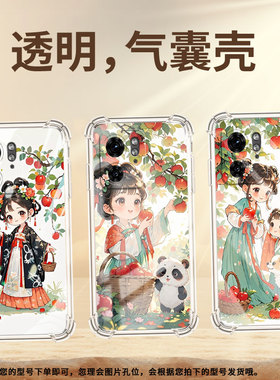 适用MotoX30Pro手机气囊壳苹果树下女孩四角防摔S50Neo手机壳MotorolaEdge30Fusion高级摩托罗拉S30Pro保护套