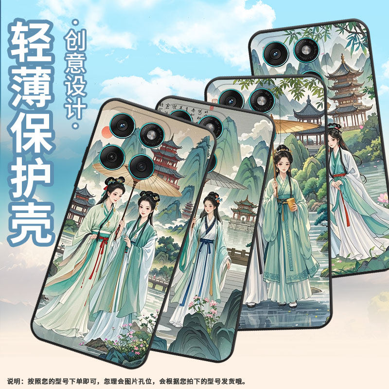 适用MOTOEdge60Pro手机壳Edge60s高级感耐磨Motorola防摔摩托罗拉G56硅胶G86全包XT2527-2西湖畔行保护套