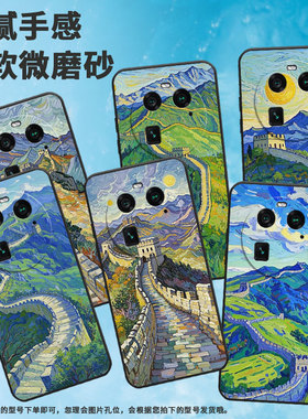 适用OPPOA1Pro手机壳FindX6Pro商务太阳落山全包0pp0F23细外壳F27Pro耐磨OPPOFindX5Pro硅胶PHZ110保护套