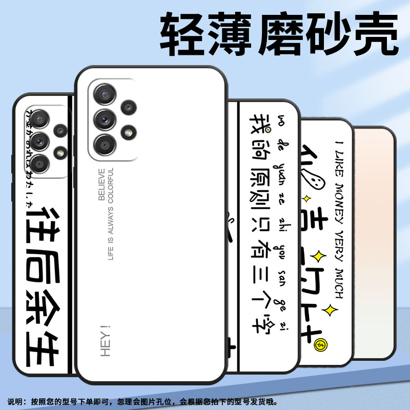 适用三星A40手机壳A42防摔A90超薄SM-A516F保护套A52s看心情时尚samsungA52全包A70s耐磨SM-A715F软壳
