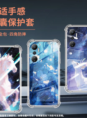 适用传音infinixhot20气囊手机壳infinixhot20i高级hot20s四角防摔hot20play手机壳唯美白鹿x6826b保护套