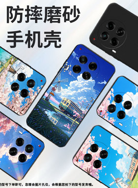适用传音TecnoCamon30手机壳高级感Camon30sPro防摔TecnoCamon30Pro磨砂壳Camon30s全包边火车风景保护套