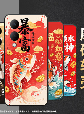 适用vivoY17手机壳Y17s防摔V2350黑色viviY19高级Y19s商务元宝铜钱简约V2027保护套Y18e硅胶Y29时尚软壳