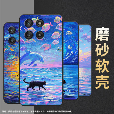 适用MOTOEdge60手机壳Edge60Stylus油画海面高级感MotoEdge60sPro磨砂壳Edge60s商务不掉色中国风保护套