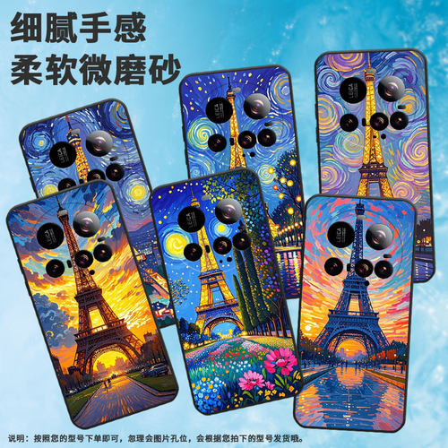 适用小米15Ultra手机壳Xiaomi15sPro全包边civi5Pro防摔25010PN30G硅胶小米POCOC71耐磨25028PC03I保护套