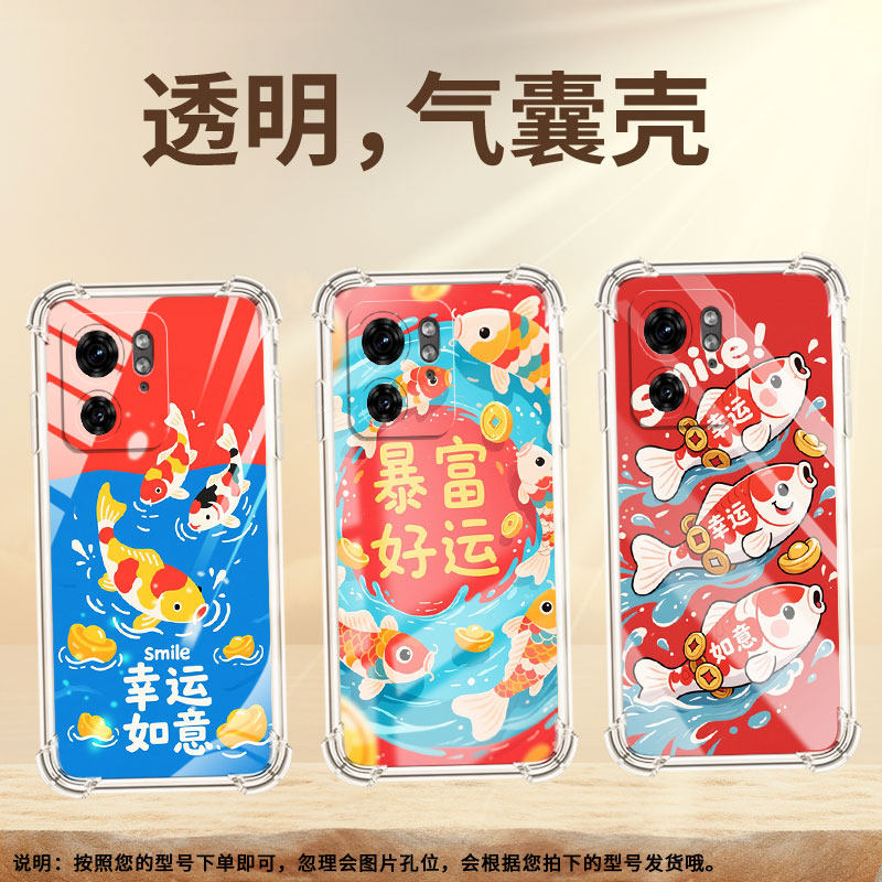 适用MotoS30Pro手机气囊壳锦鲤四角防摔摩托罗拉G85手机壳Edge+2023高级MotorolaEdge50Fusion保护套