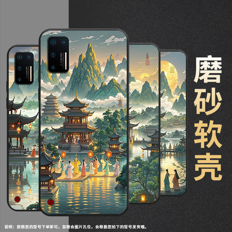 适用坚果Pro手机壳防摔爆OS105商务锤子坚果Pro2s全包边坚果3保护套DT1901A青山楼阁Pro3硅胶Pro2磨砂壳