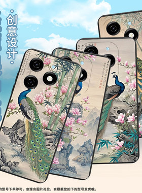 适用传音InfinixSmart8Pro手机壳8Plus磨砂壳孔雀Smart8HD全包边InfinixSmart9防摔Smart9HD保护套