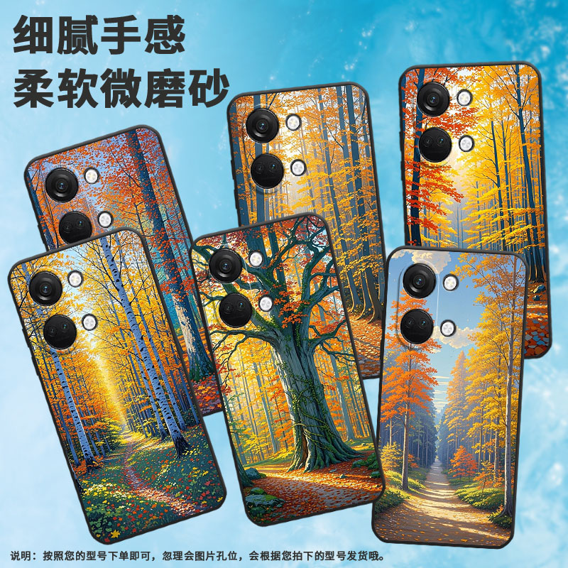 适用一加Nord手机壳Nord2T商务NordN10枯黄的树GN2200硅胶OneplusNordCE2耐磨CE3Lite保护套CPH2467软壳