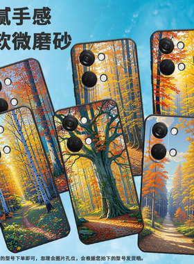 适用一加Nord手机壳Nord2T商务NordN10枯黄的树GN2200硅胶OneplusNordCE2耐磨CE3Lite保护套CPH2467软壳