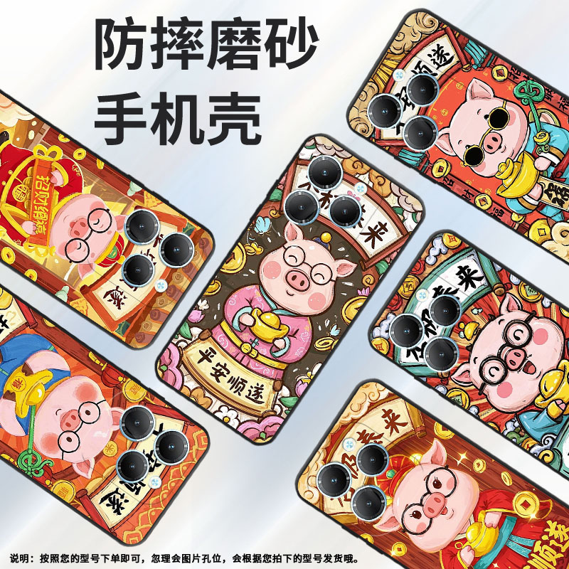 适用传音InfinixSmart8手机壳Hot40时尚TecnoPova6Pro保护套LF7n平安顺遂Pova3全包边LF7n男女款Li9软壳