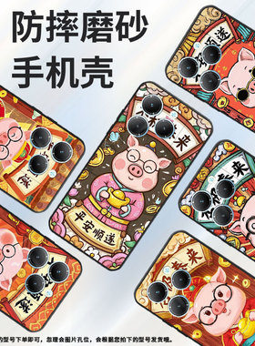 适用传音InfinixSmart8手机壳Hot40时尚TecnoPova6Pro保护套LF7n平安顺遂Pova3全包边LF7n男女款Li9软壳