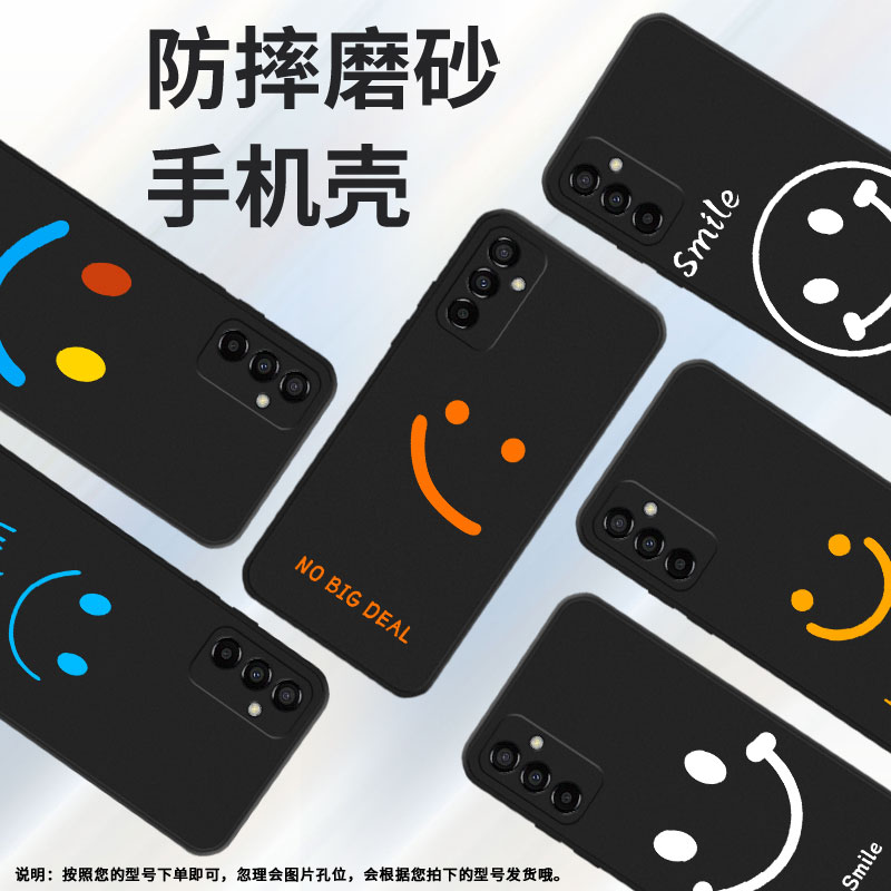 适用三星m02手机壳m12/m10/m04圆笑脸m23国潮m20彩色笑脸m21软壳m13挂绳m15潮流m14轻薄SM-M205F中国风情侣