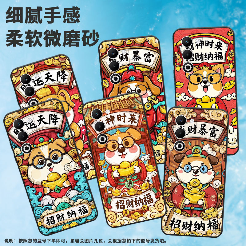 适用OPPOA5手机壳CPH2735防摔0pp0K12s全包F29Pro软壳PKT110耐磨OPPOReno13Pro硅胶OPPOR7s商务财神时来