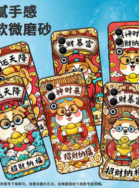 适用OPPOA5手机壳CPH2735防摔0pp0K12s全包F29Pro软壳PKT110耐磨OPPOReno13Pro硅胶OPPOR7s商务财神时来