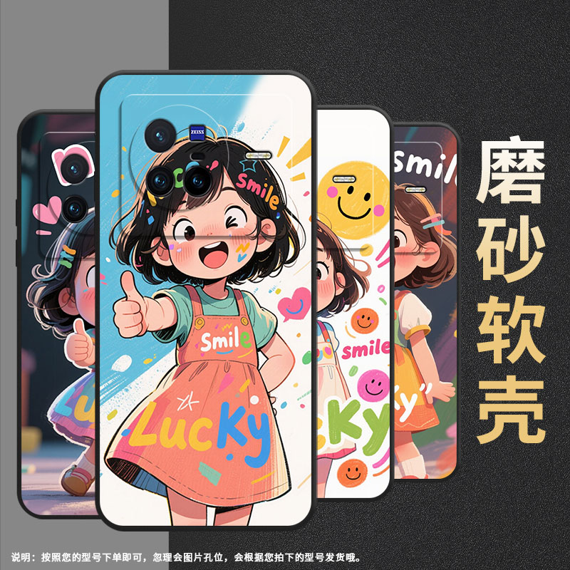 适用vivoX50Pro手机壳V2011A超薄viviX60Pro竖大拇指女孩软壳vivoX90s全包边V2145A硅胶vivoX100sPro保护套
