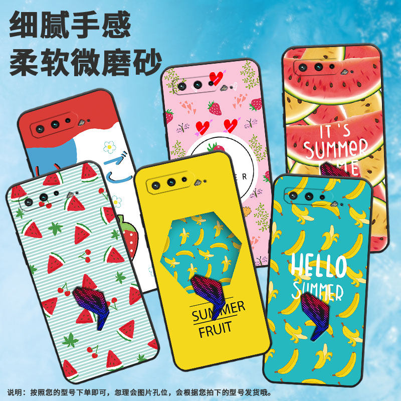 适用rogphone5手机壳rog游戏手机3挂绳rog游戏手机5s耐脏软壳个性西瓜潮流卡通满屏西瓜轻薄男女款简约硅胶