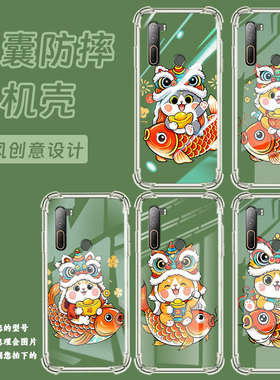 适用HTCU12+气囊手机壳可爱猫咪时尚硅胶HTCU11高级感HTCU11+四角防摔HTCU20手机壳HTCU-3w全包边保护套