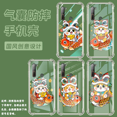 适用HTCU12+气囊手机壳可爱猫咪时尚硅胶HTCU11高级感HTCU11+四角防摔HTCU20手机壳HTCU-3w全包边保护套