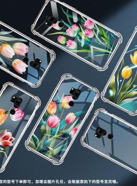 适用LGG7+ThinQ手机气囊壳LGG7高级感LGG7+四角防摔苏绣郁金香LGG710EM手机壳LM-G710中国风时尚简约保护套