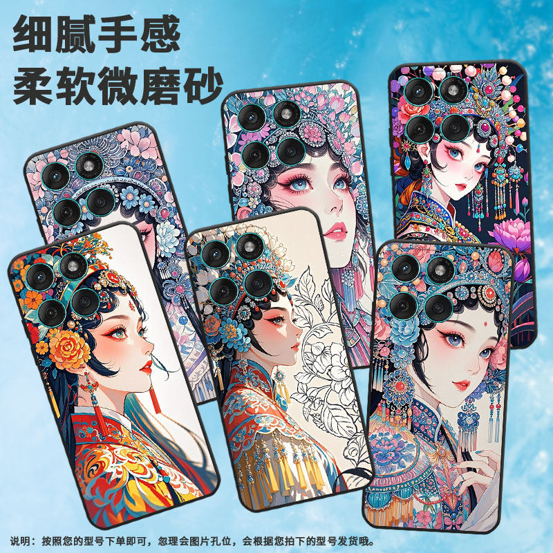 适用MOTOEdge60手机壳Edge60s高级感耐磨Motorola防摔摩托罗拉G56硅胶G86全包XT2527-2古风女子保护套