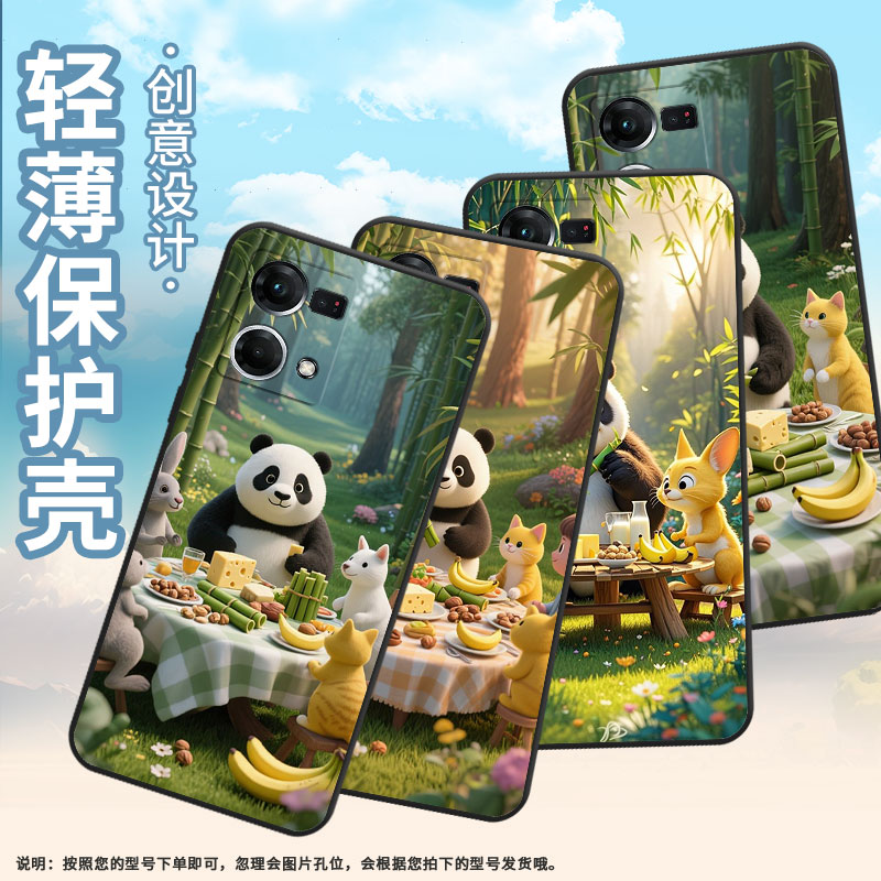 适用OPPOF1Plus手机壳F9超薄F3Plus防摔CPH1823一起在聚餐0pp0F11Pro/F17Pro保护套CHP2219硅胶F21Pro软壳