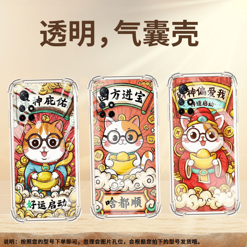 适用小米PocoM6Pro气囊手机壳商务PocoM6四角防摔XiaomiPocoM5手机壳小米PocoM3Pro时来运转全包边保护套