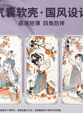 适用vivoY5s手机壳viviY97高级感vivoY89全包边viv0Y81兰寿金鱼vivoY3标准版气囊壳硅胶防摔商务保护套
