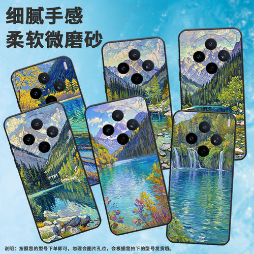 适用vivoY04手机壳V2432全包边vivoY300GT层峦叠嶂V2452GA保护套vivoV30E硅胶V50Lite商务V2419A个性软壳