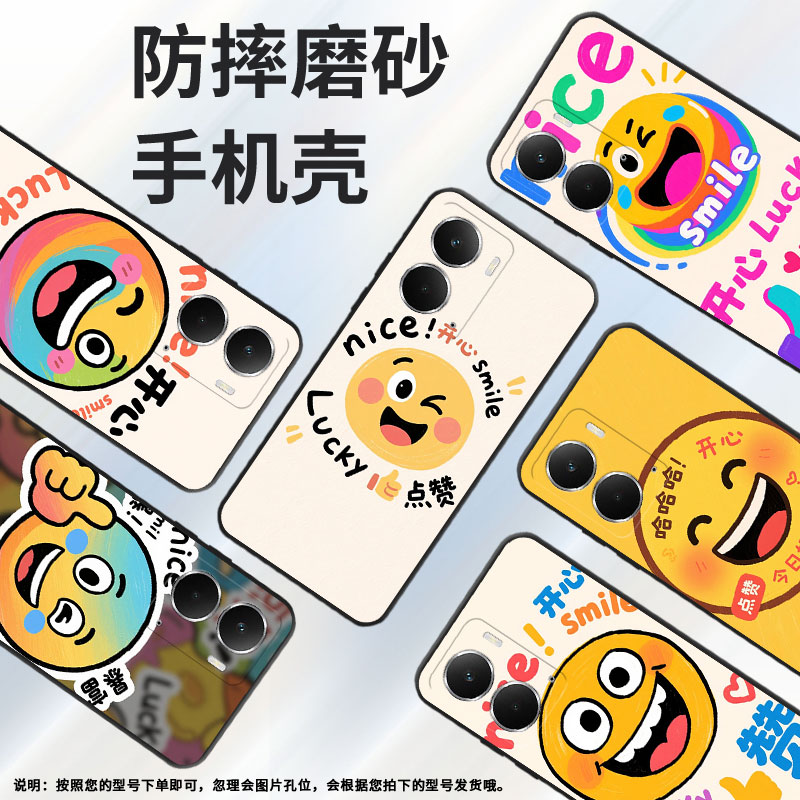 适用realme13pro手机壳rmx5002全包真我13+眨眼笑脸商务realmev70s耐磨gt7超薄rmx5060硅胶p3ultra保护套