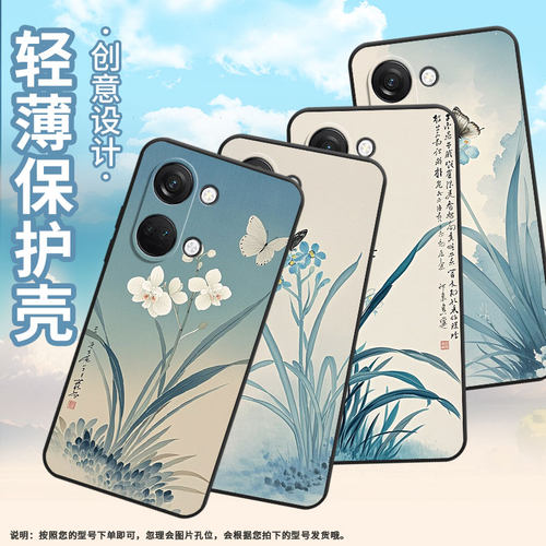 适用一加NordCE4手机壳Nord2T商务NordN10两只蝴蝶GN2200硅胶OneplusNordCE耐磨CE2Lite全包CPH2467软壳