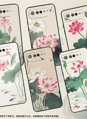 适用华硕9Pro手机壳AI2201_D全包边ROG7软壳AsusROGPhone8耐磨ROG8Pro粉嫩的荷花AI2205_C硅胶ROG9保护套